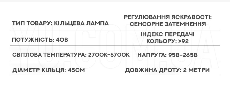 Кольцевая светодиодная LED лампа K18-450CW Кольцевая светодиодная LED лампа K18-450CW